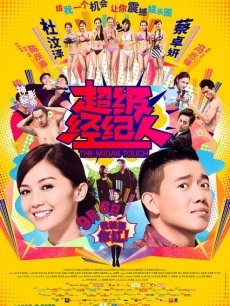 御姐倩倩–高跟搜查官 [73P+7V/880MB]